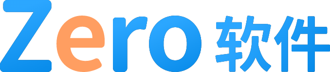Zero行业软件 企业级软件提供商