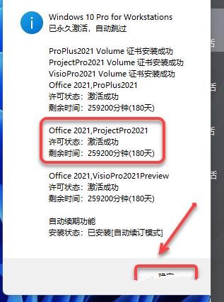 1634077985677.png