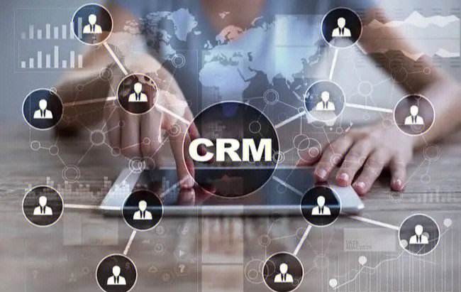 客户关系管理CRM系统软件定制开发