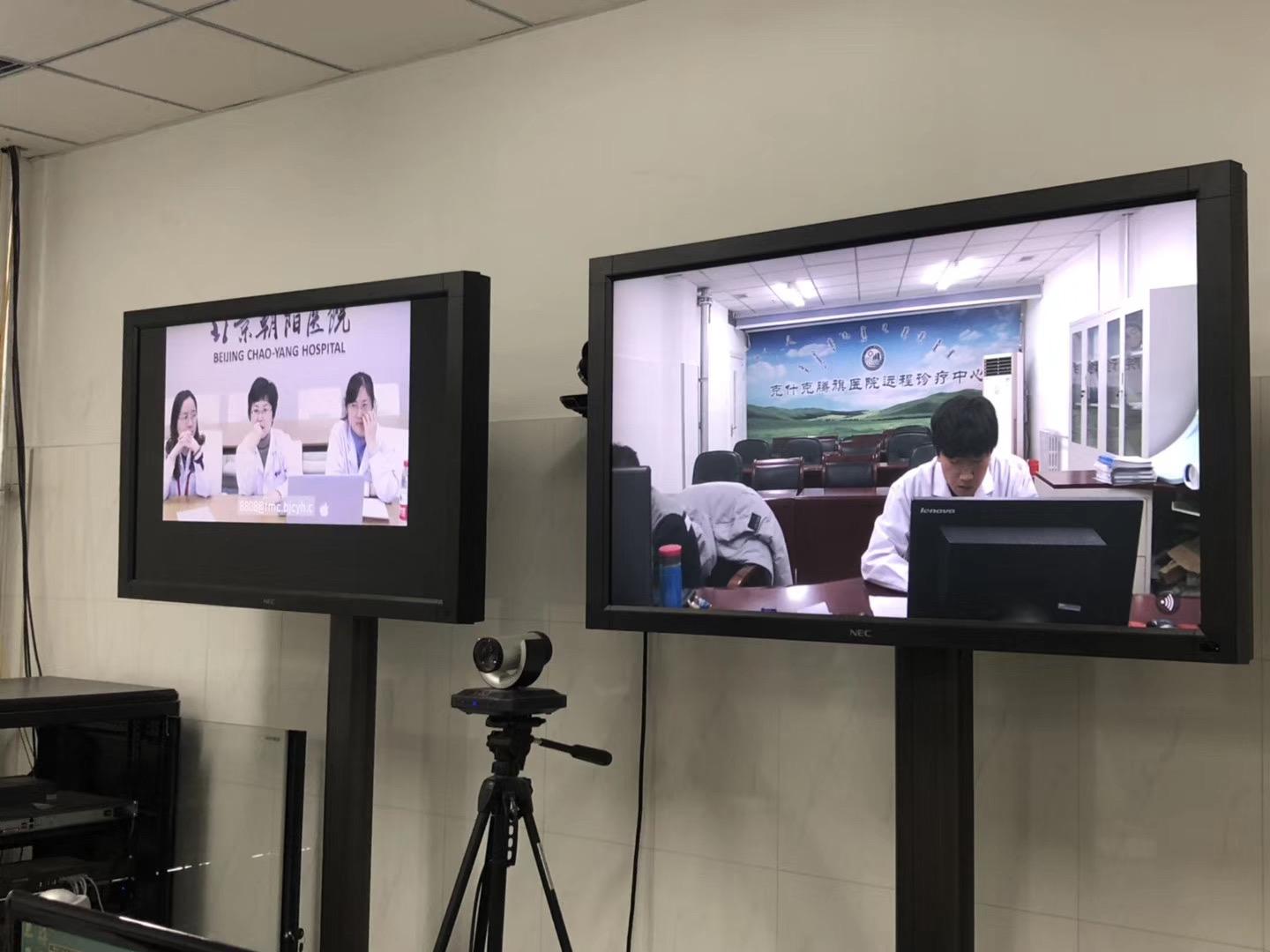 远程医疗系统软件定制开发