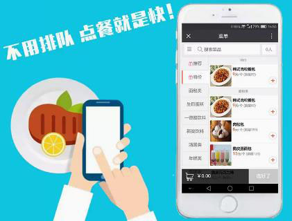 基于ssm实现在线点餐系统软件定制开发