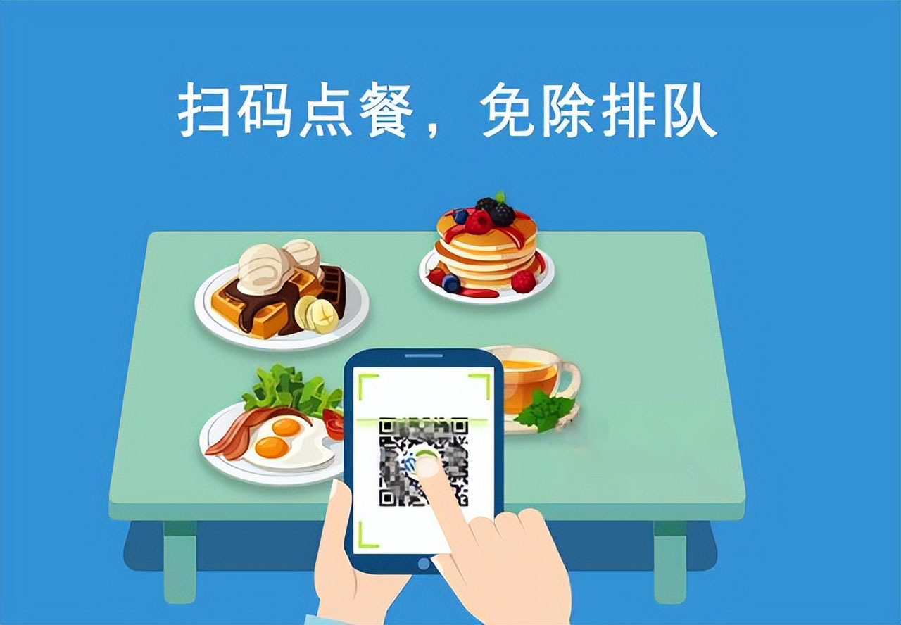 微信自助扫码点餐系统软件定制开发