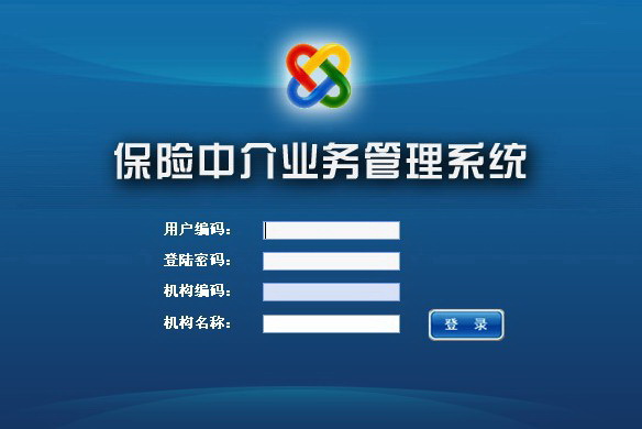 保联车辆保险代理管理系统软件定制开发