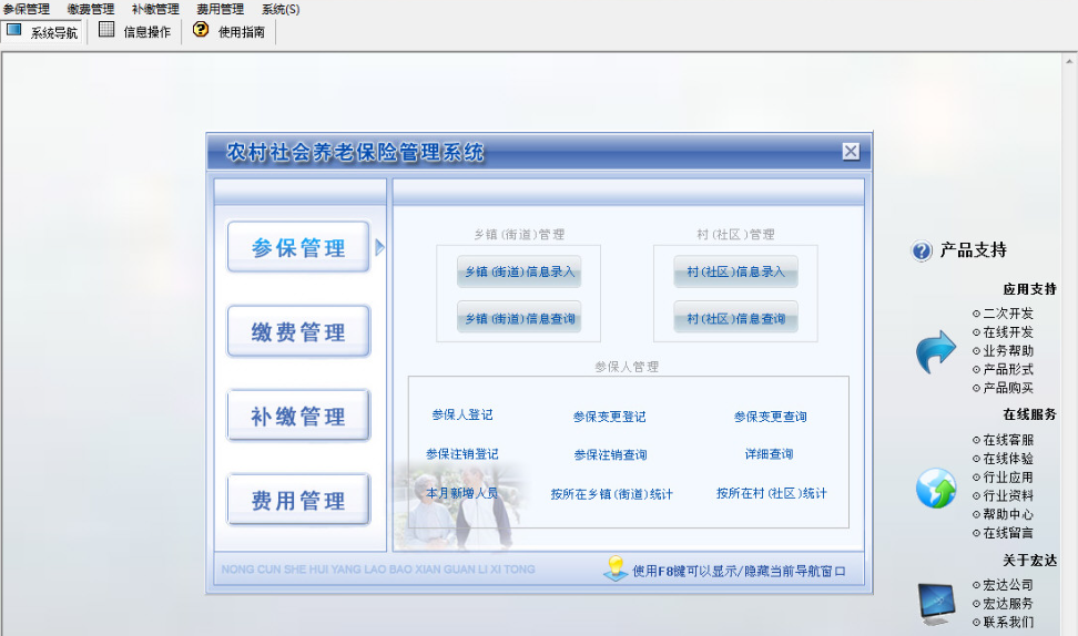 微信截图_20230731120446.png