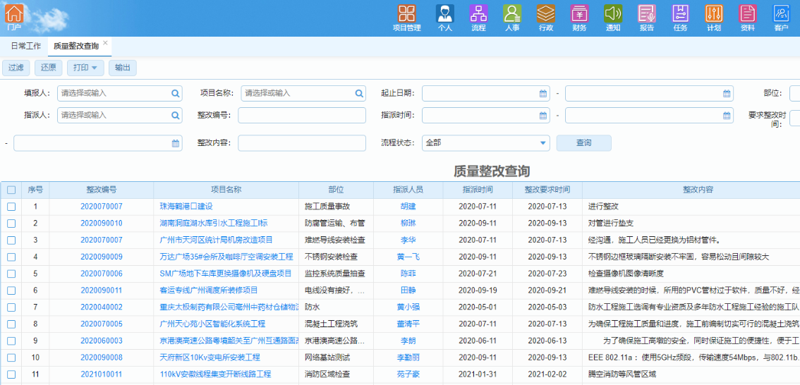 微信截图_20230803131242.png