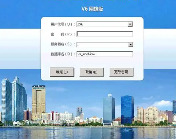 工程设计院企业档案资料管理软件系统软件定制开发