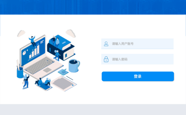 高速公路建设项目信息化管理系统软件定制开发