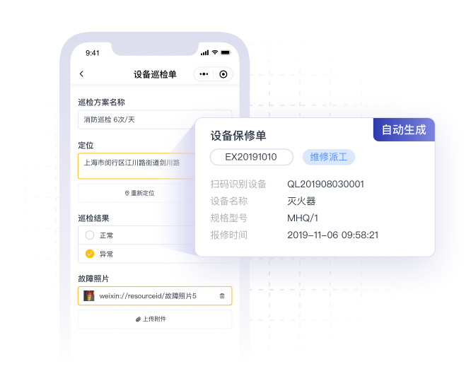 二维码防窜货管理系统软件定制开发