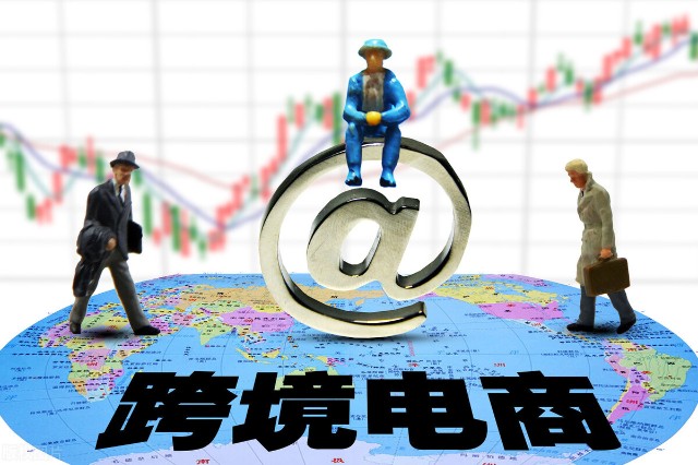 跨境电子商务增值服务系统软件定制开发