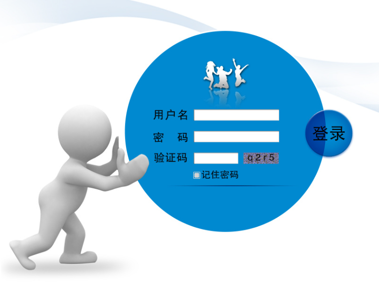 恒丰银行基于大数据的客户关系管理系统软件定制开发