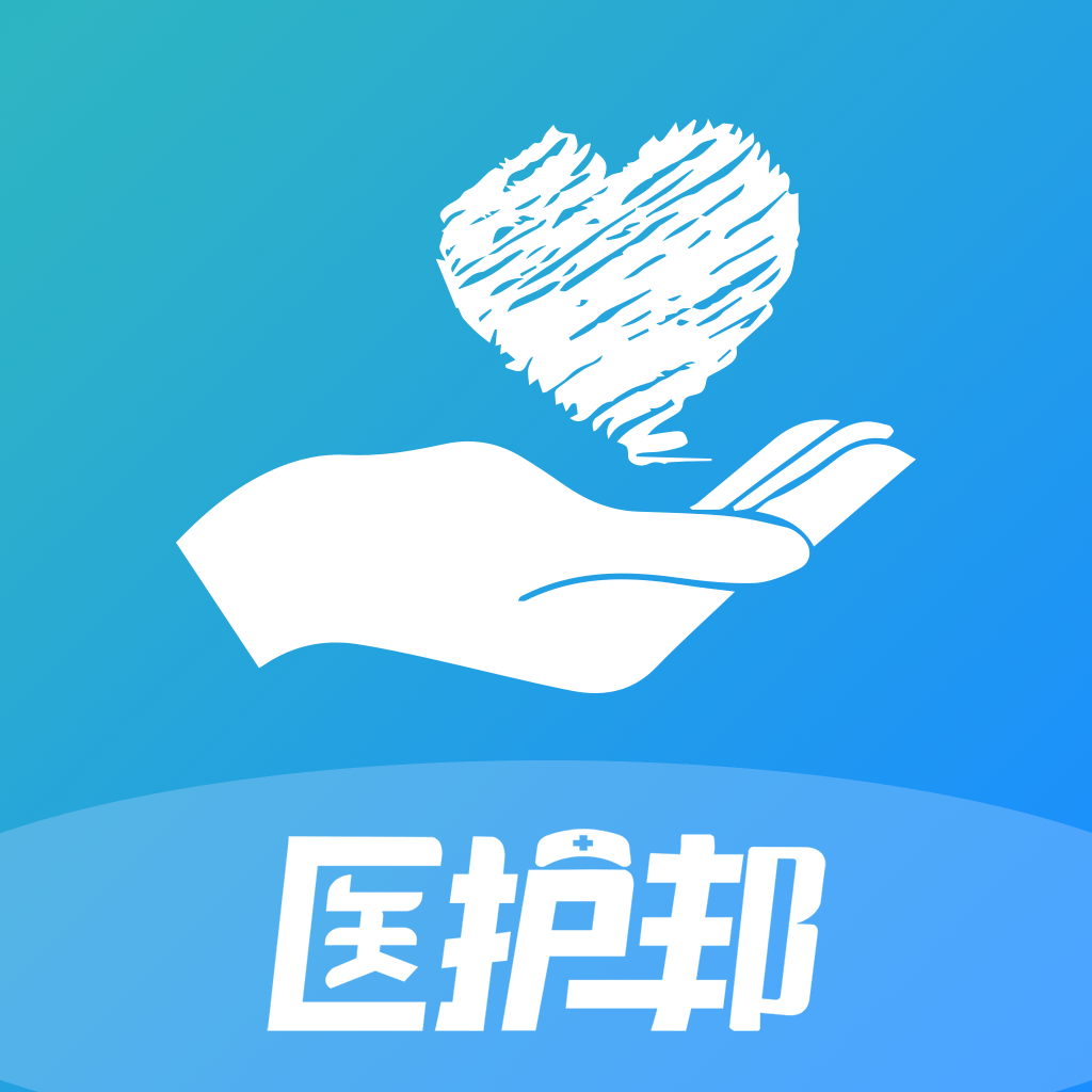 医护邦陪护管理系统软件定制开发