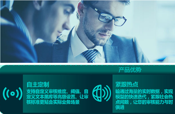 视频信息检测监控管理系统软件定制开发