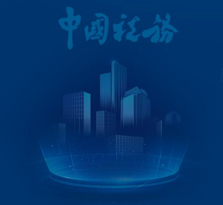 增值税专用发票防伪税控系统软件定制开发