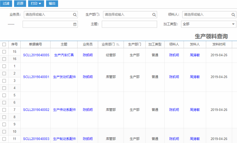 微信截图_20230825132548.png