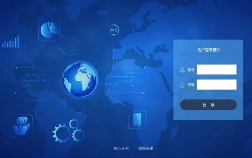 智慧高校水电节能管理后勤系统软件定制开发