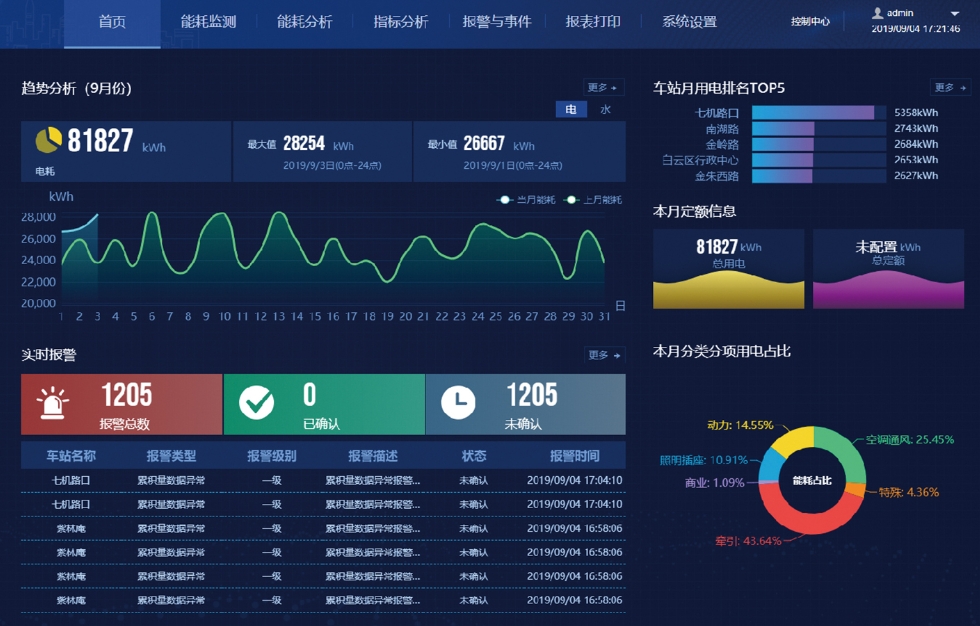 微信截图_20231026105352.png