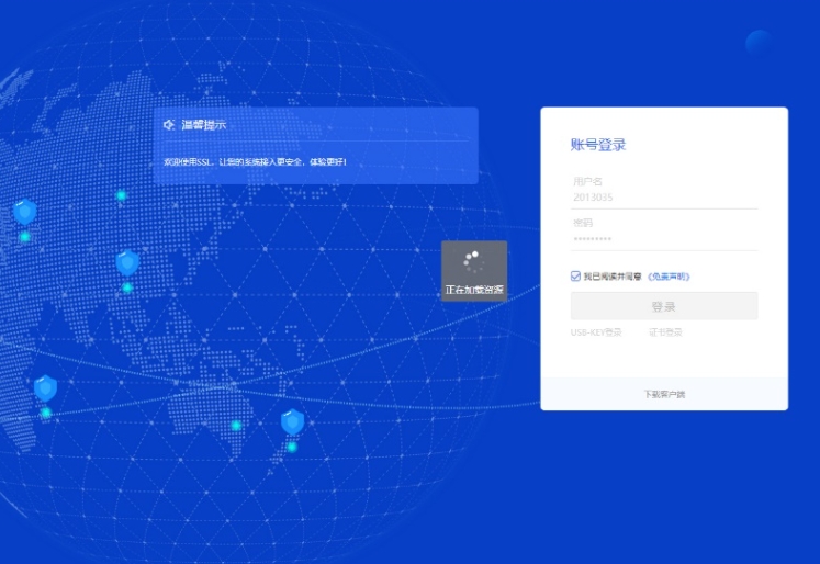 校园网真实地址验证管理系统软件定制开发