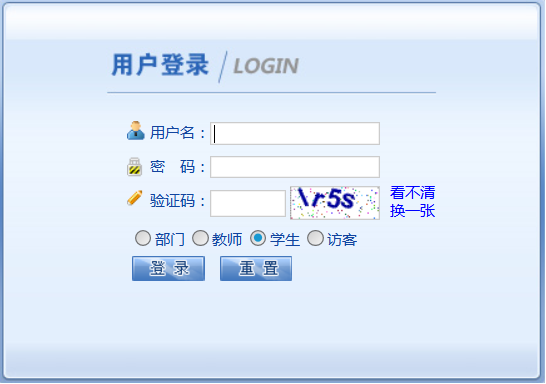 学生网上在线课程评教管理系统软件定制开发
