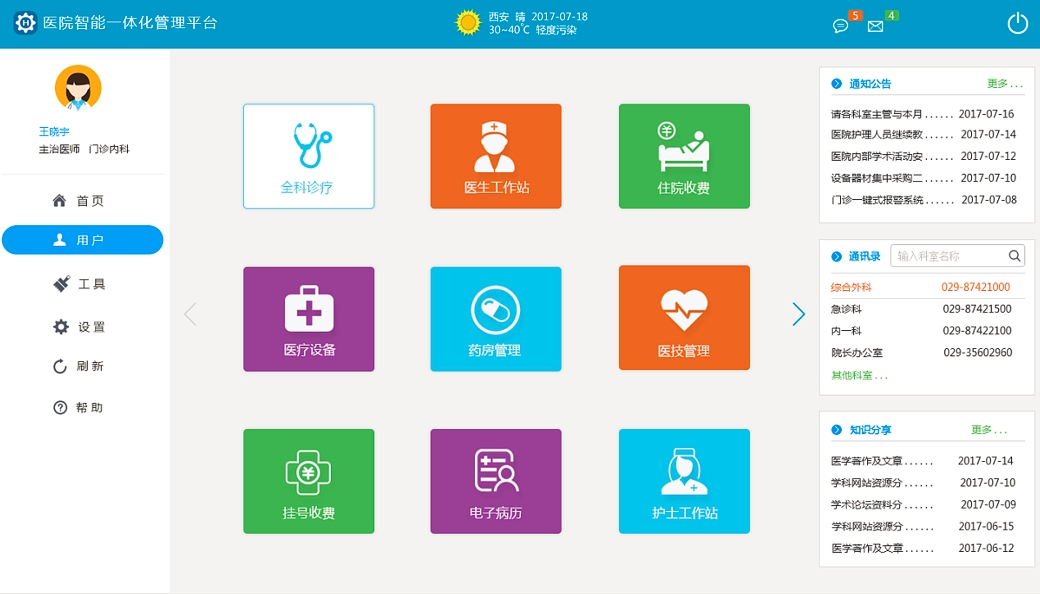 微信截图_20240122102908.png