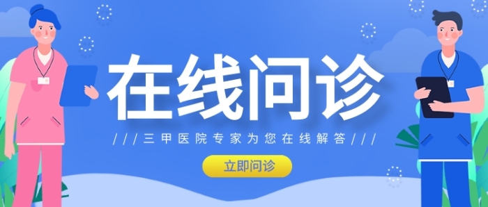 蓝色在线医疗服务问诊挂号系统软件定制开发