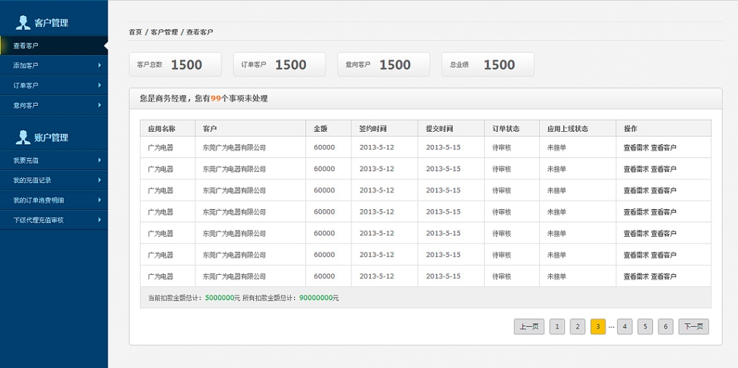 微信截图_20240618111621.png