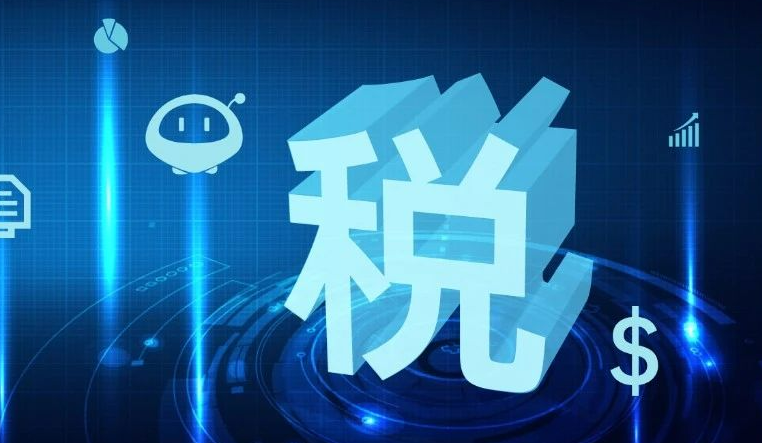个体工商户电子税务局自行申报纳税系统软件定制开发