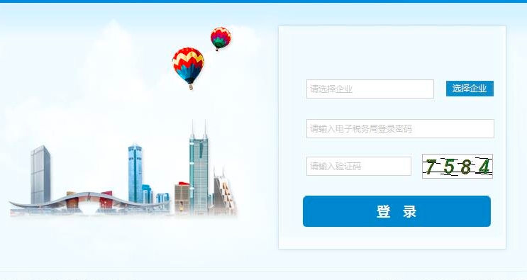 Tax远程可视化自助办税系统软件定制开发