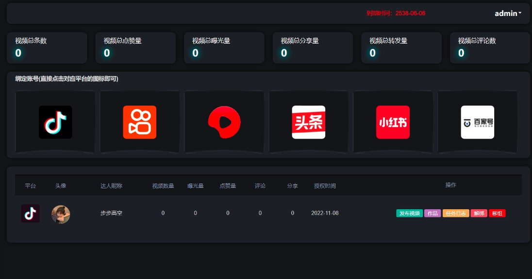 微信截图_20240709113933.png
