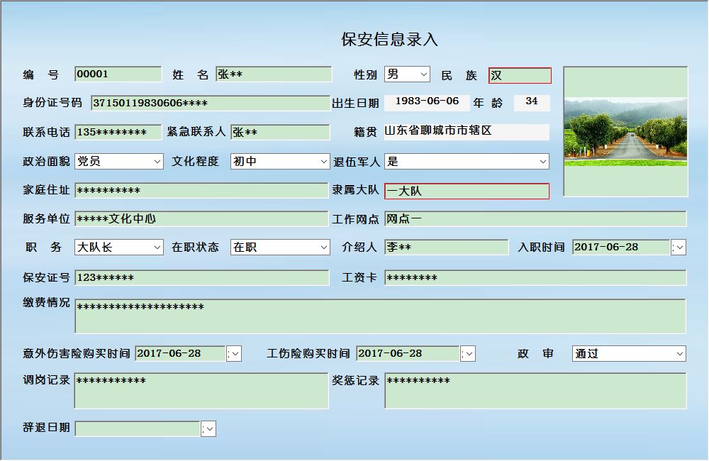 inputForm1.jpg