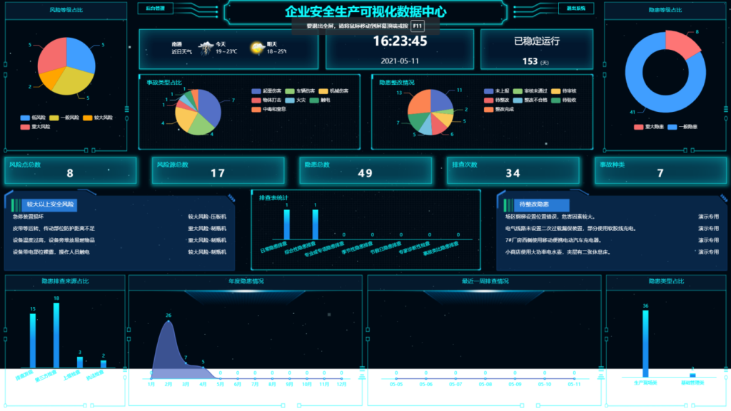 图片2-1-1024x577.png