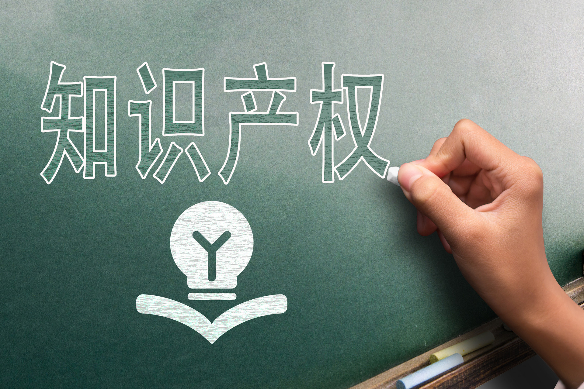 知识产权一站式服务平台软件定制开发