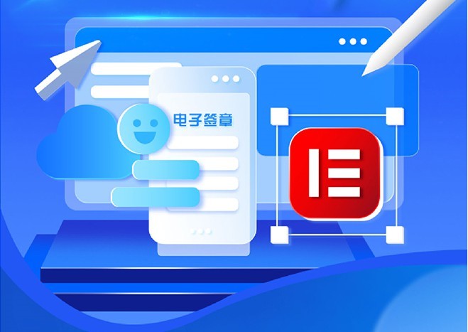 项目云合同管理之电子签章系统软件定制开发