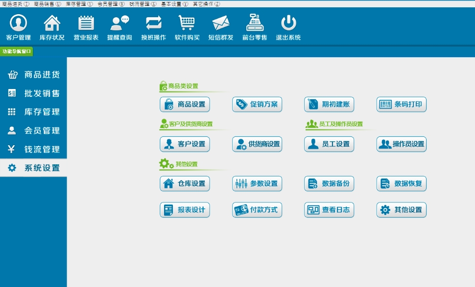 微信截图_20240830112206.png