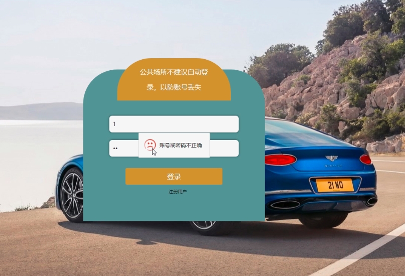 微信截图_20240920105310.png