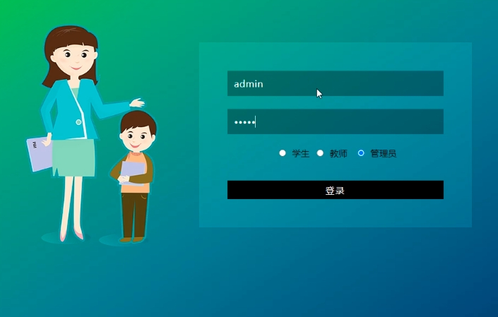 婴童在线管理系统软件定制开发
