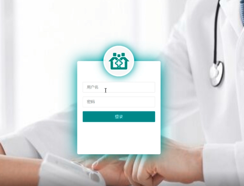 校医院医疗管理系统软件定制开发