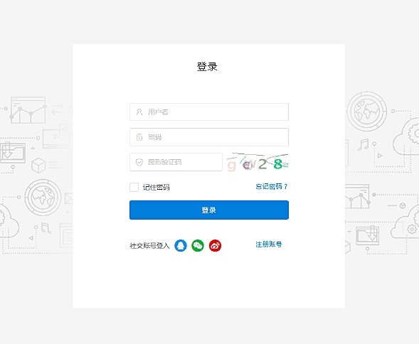 智慧校园OA管理系统软软件定制开发