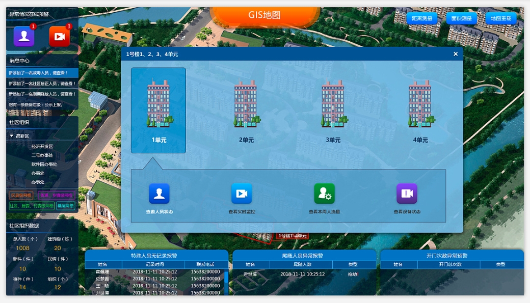 微信截图_20240930095140.png