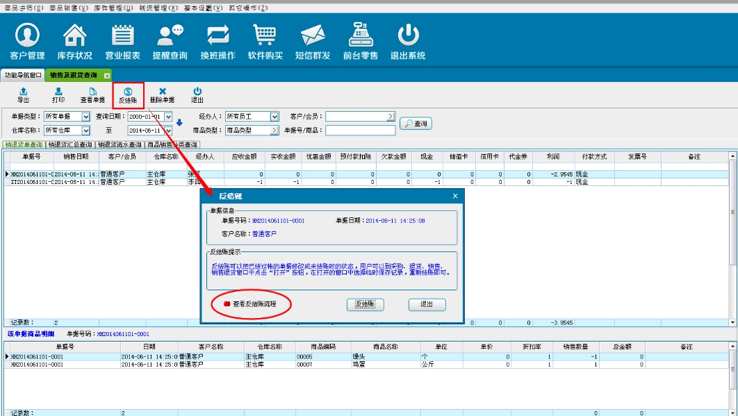 微信截图_20241017113309.png