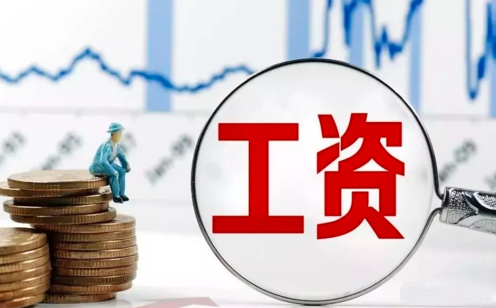 公司员工分级销售提成工资核算系统软件定制开发
