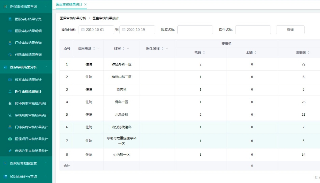 微信截图_20241021110820.png